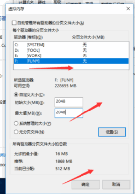 Win10太占磁盘空间怎么办？一招教你释放C盘10G以上空间！