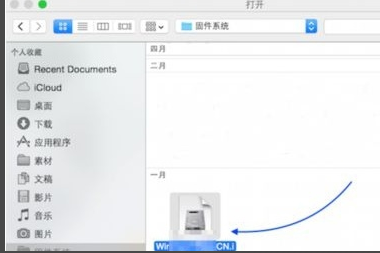 苹果电脑bootcamp安装win10教程步骤