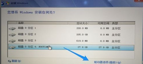 苹果电脑bootcamp安装win10教程步骤
