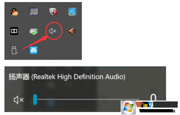 笔记本Win10没有声音怎么办？小编教你排查解决没声音问题