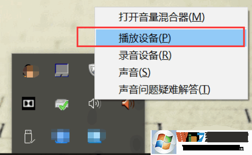 笔记本Win10没有声音怎么办？小编教你排查解决没声音问题