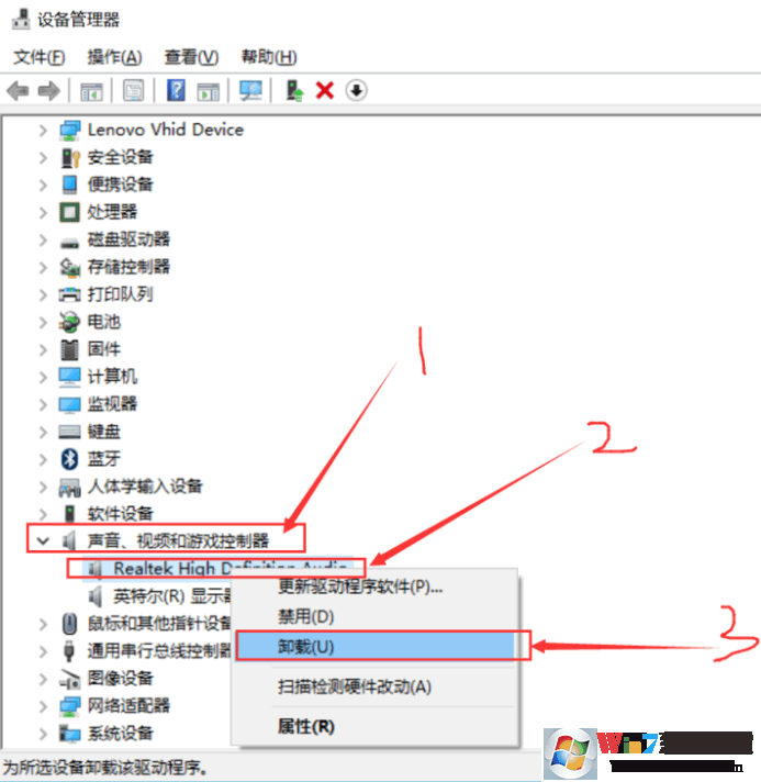 笔记本Win10没有声音怎么办？小编教你排查解决没声音问题