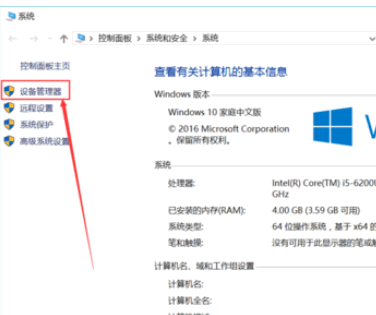笔记本Win10没有声音怎么办？小编教你排查解决没声音问题