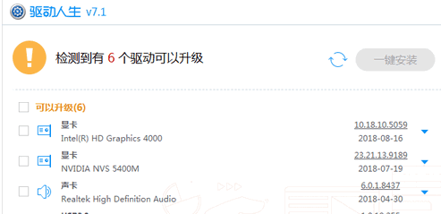 笔记本Win10没有声音怎么办？小编教你排查解决没声音问题