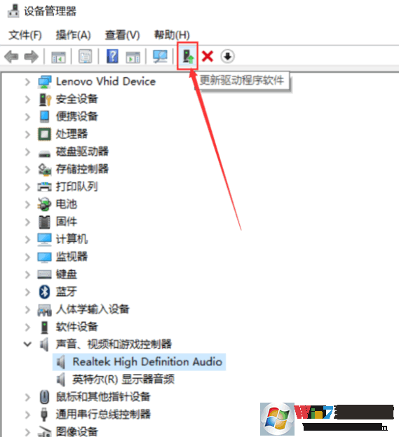 笔记本Win10没有声音怎么办？小编教你排查解决没声音问题