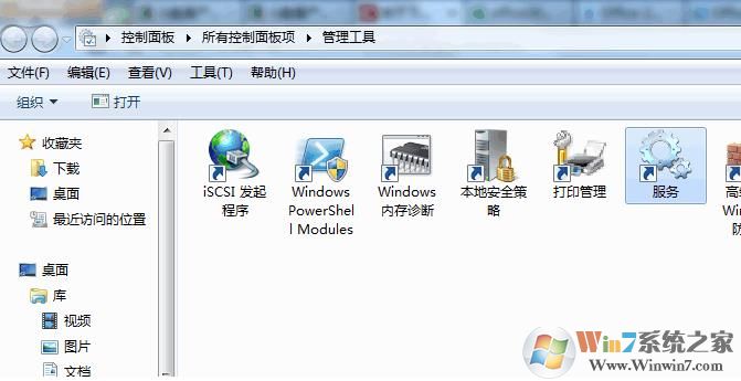 office 2016安装失败需要通用CRT(KB2999226)解决方法