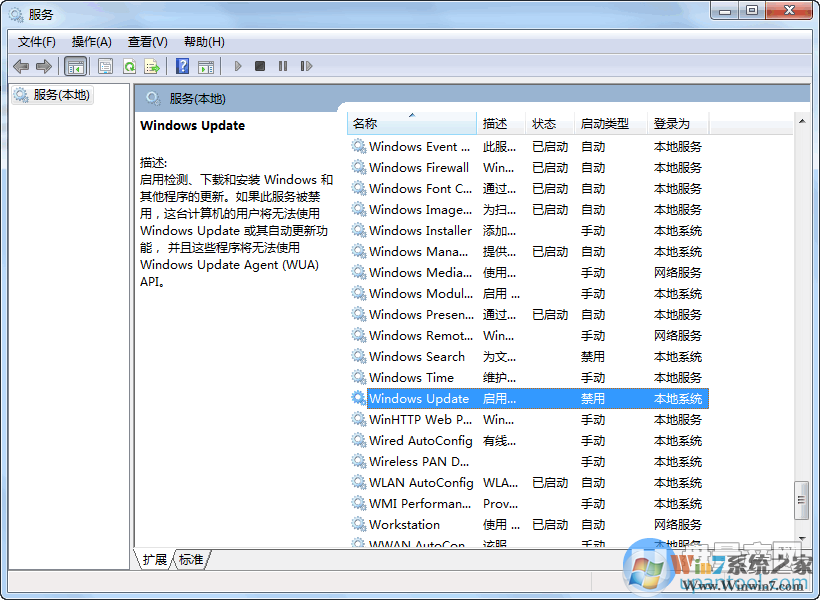 office 2016安装失败需要通用CRT(KB2999226)解决方法
