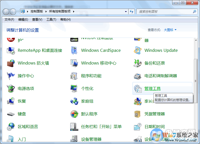 office 2016安装失败需要通用CRT(KB2999226)解决方法