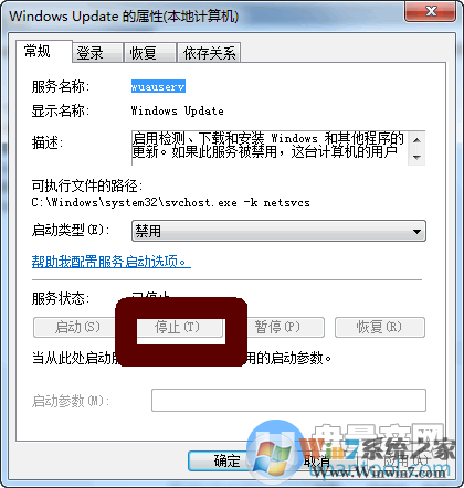 office 2016安装失败需要通用CRT(KB2999226)解决方法