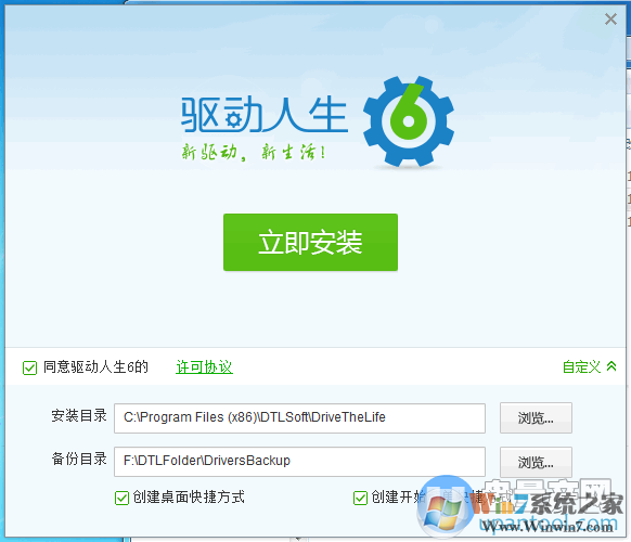 bluetooth外围设备找不到驱动的解决方法