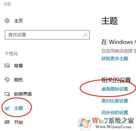win10系统此电脑右键属性打开快捷方式怎么办？（已解决）
