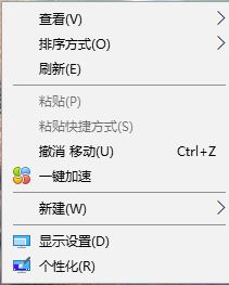 win10系统此电脑右键属性打开快捷方式怎么办？（已解决）