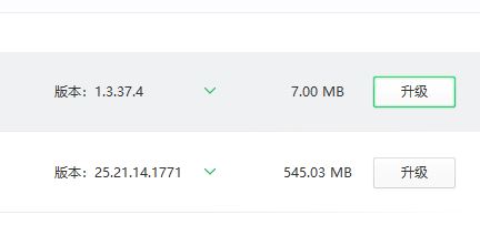 win10更新1903无法联网（网络故障）解决方法