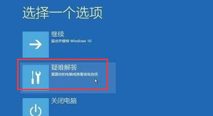 Win10安全模式黑屏怎么办？Win10进安全模式黑屏解决方法