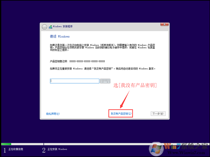 原版镜像Win10 64位专业版iso镜像简体中文版2019.11