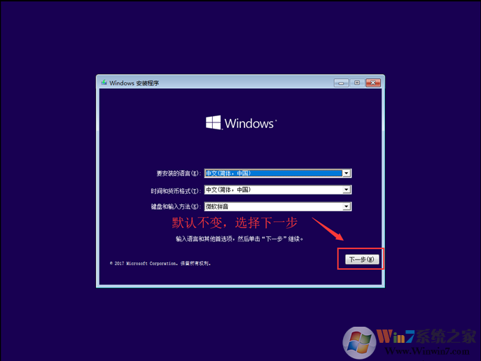 原版镜像Win10 64位专业版iso镜像简体中文版2019.11
