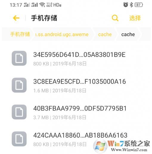 抖音长视频怎么保存到本地?教你保存抖音中1分钟以上完整视频教程