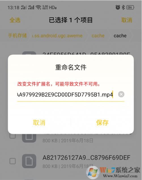 抖音长视频怎么保存到本地?教你保存抖音中1分钟以上完整视频教程