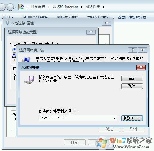 win7旗舰版查看共享文件夹显示空白什么都没有该怎么办？（已解决）