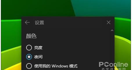 Win10便笺怎么用,细说Win10便签的好用之处