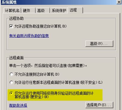 Windows 7 SMB/RDP 3389端口漏洞补丁如何更新？