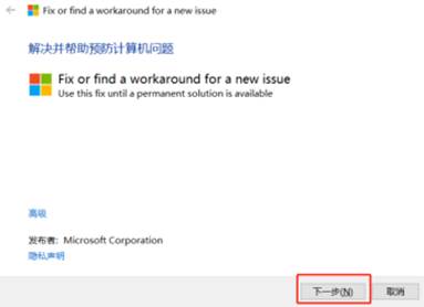 Win10预装Office 2019 家庭学生版激活方法