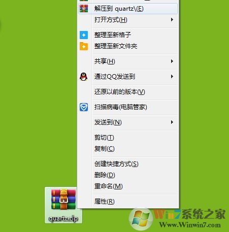 重装系统时计算机丢失quartz.dll文件怎么办？