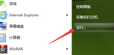 重装系统时计算机丢失quartz.dll文件怎么办？