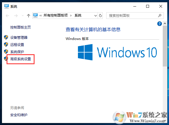 win10自动开机怎么取消