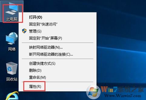 win10自动开机怎么取消