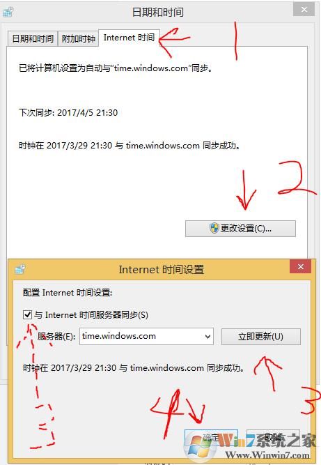 360浏览器风险提醒:您当前系统时间不正常,可能会导致某些网页无法打开