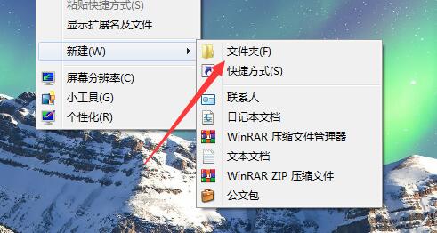 win7怎么设置动态壁纸