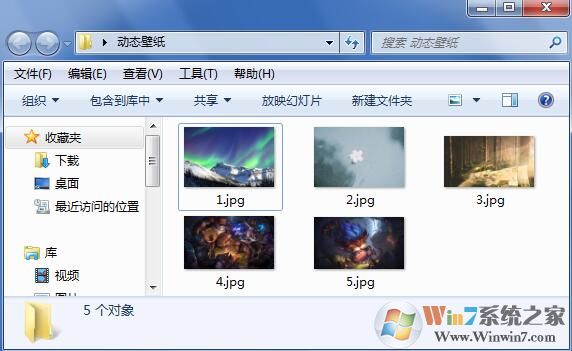 win7怎么设置动态壁纸