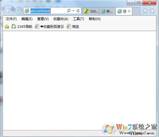 IE11如何设置新建选项卡打开空白页？