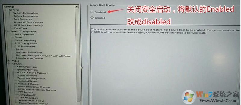 戴尔9代CPU电脑怎么装Win7？BIOS设置+U盘启动分区等教程