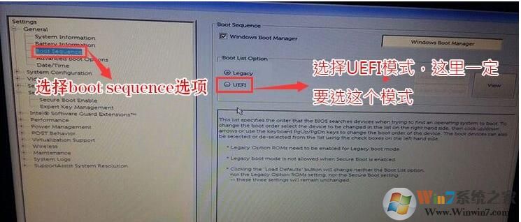 戴尔9代CPU电脑怎么装Win7？BIOS设置+U盘启动分区等教程