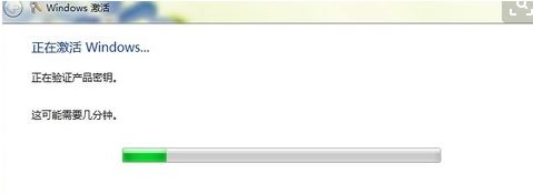 win7正版激活如何实现？【亲测】正版win7激活教程