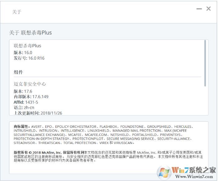 联想杀毒软件怎么设置白名单,联想杀毒Plus设置信任文件技巧。