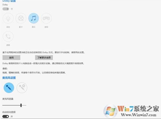 联想电脑中的Lenovo Vantage是什么？Lenovo Vantage功能介绍