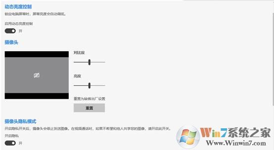联想电脑中的Lenovo Vantage是什么？Lenovo Vantage功能介绍