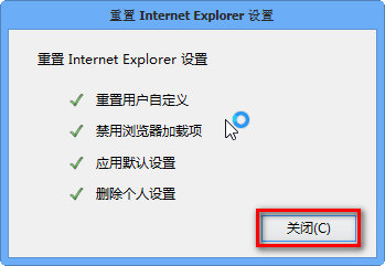 IE浏览器怎么重置？IE浏览器重置恢复默认步骤