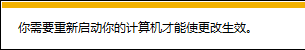 IE浏览器怎么重置？IE浏览器重置恢复默认步骤