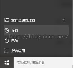 Win10系统怎么让F1-F12键变成正常的(不需要FN+F1~F12关闭功能键)