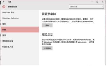 Win10系统怎么让F1-F12键变成正常的(不需要FN+F1~F12关闭功能键)