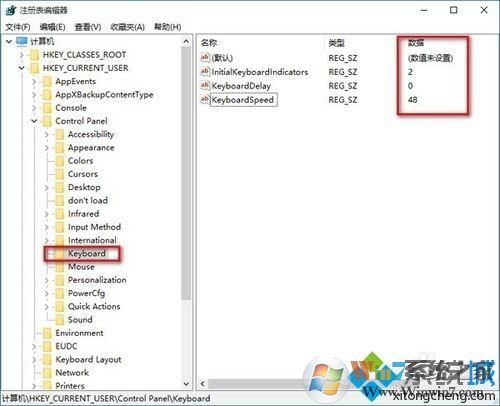 win10系统提高键盘反应速度的方法
