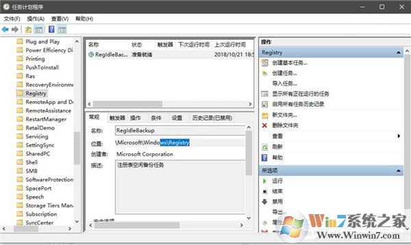 注册表自动备份失效！Win10四月更新/十月更新又曝新Bug