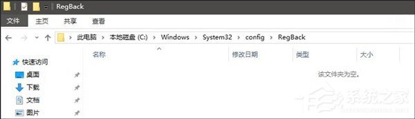 注册表自动备份失效！Win10四月更新/十月更新又曝新Bug