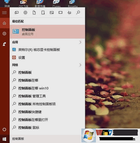 Win10系统localhost打不开本机的解决方法