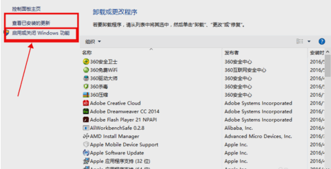 Win10系统localhost打不开本机的解决方法