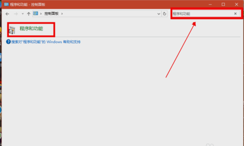 Win10系统localhost打不开本机的解决方法
